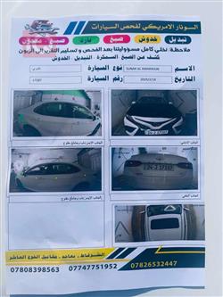 تۆیۆتا کامری